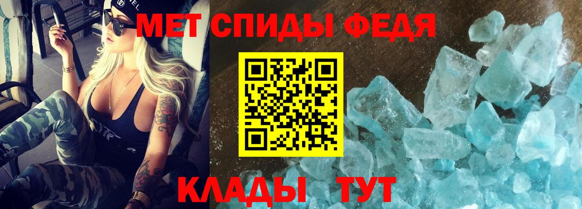 Амфетамин  АМФЕТАМИН 97%  Вход с VPN  Амфетамин  Белгород 