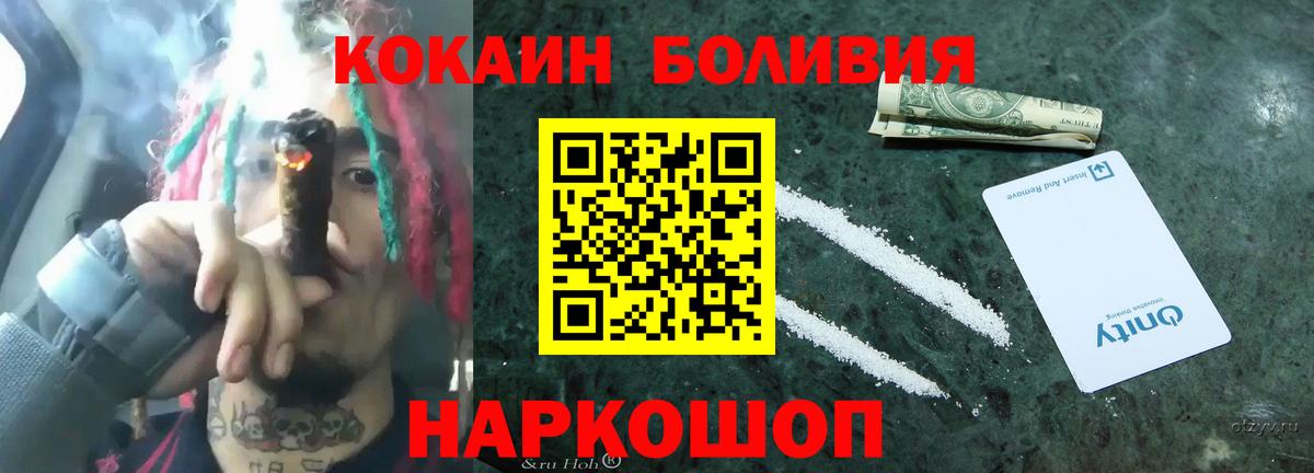 ГАШИШ  Белгород  Вход с VPN  МЕФ кристаллы  MDMA  Гашиш  Канабис 