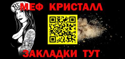 бутик Дмитров