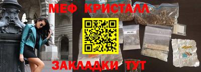 кокаин премиум Гуково