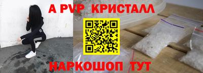 кокаин премиум Гуково