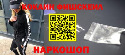 кокаин премиум Гуково