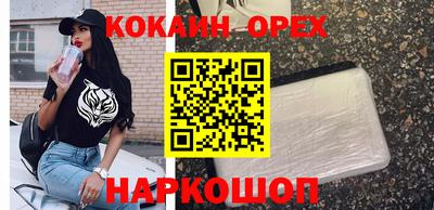 бутик Дмитров