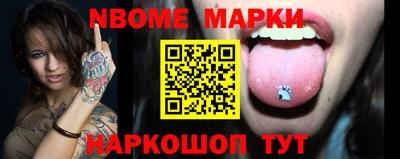 героин Гудермес