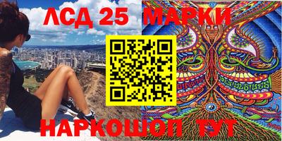 каннабис Долгопрудный