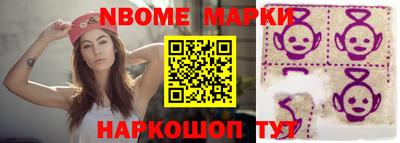кокаин премиум Гуково