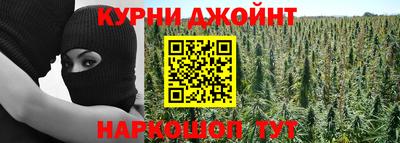кокаин премиум Гуково