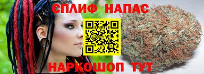 каннабис Долгопрудный