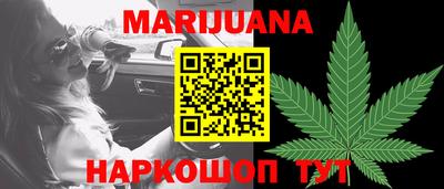 кокаин премиум Гуково