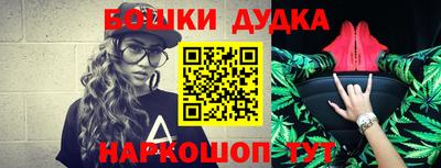 дурь Гулькевичи