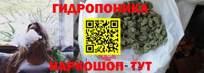 дурь Гулькевичи
