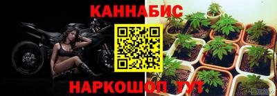 кокаин премиум Гуково