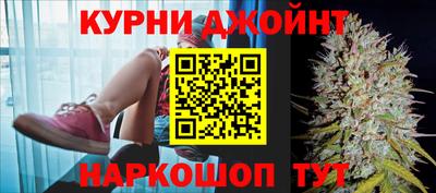 дурь Гулькевичи