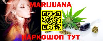 каннабис Долгопрудный