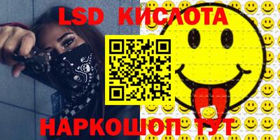 кокаин премиум Гуково