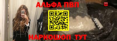 кокаин премиум Гуково