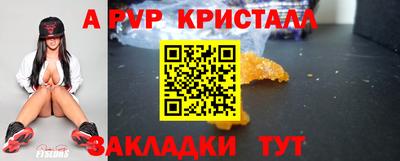 кокаин премиум Гуково