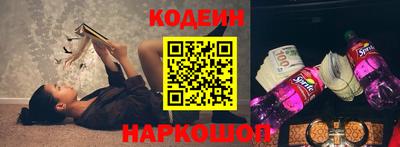 кокаин премиум Гуково