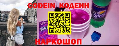 кокаин премиум Гуково