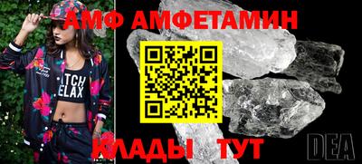 бутик Дмитров