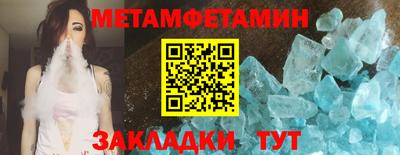 героин Гудермес