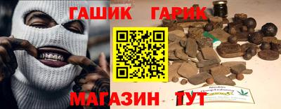 кокаин премиум Гуково