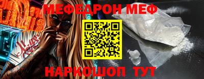 а пвп мука Добрянка