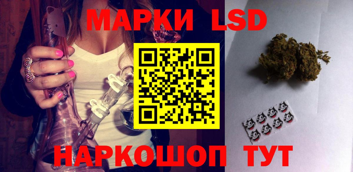 Лсд 25 экстази  ЛСД экстази ecstasy  Вход с VPN  Лсд 25 экстази ecstasy  Белгород 