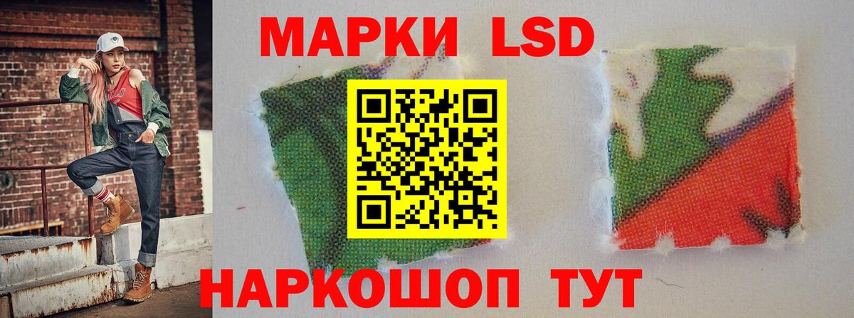 ЛСД экстази ecstasy Белгород