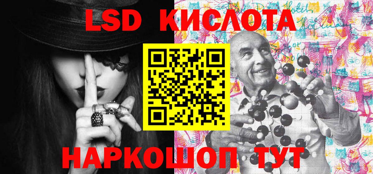 Наркотические марки 1,8мг  Вход с VPN  Белгород 