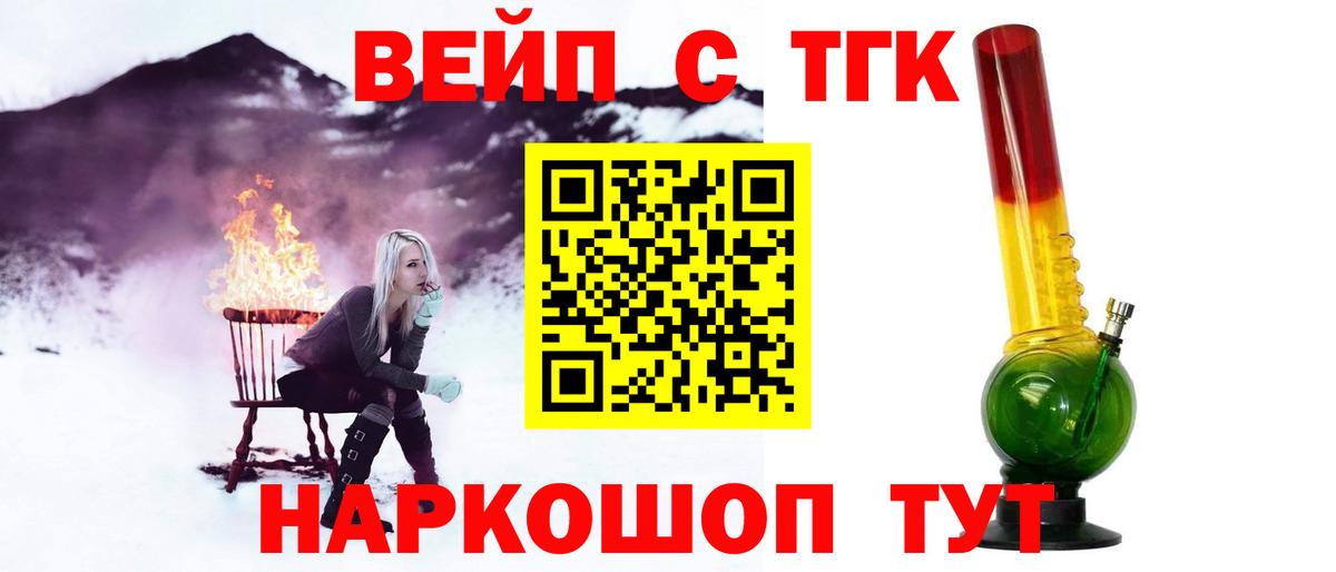 Каннабис Белгород